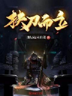 中共南安市纪委十四届四次全会召开