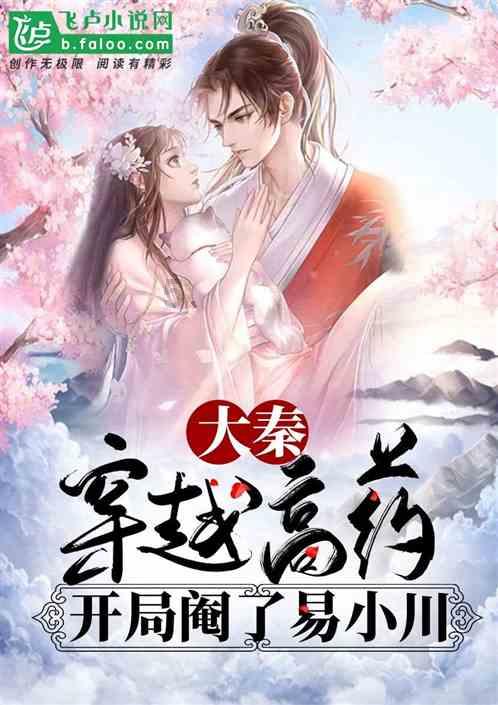 极限摩托大挑战选关版