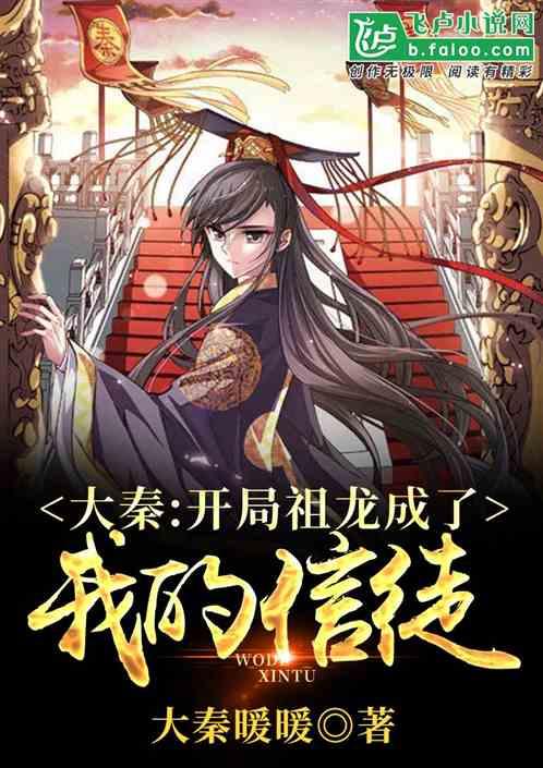 真三英杰传